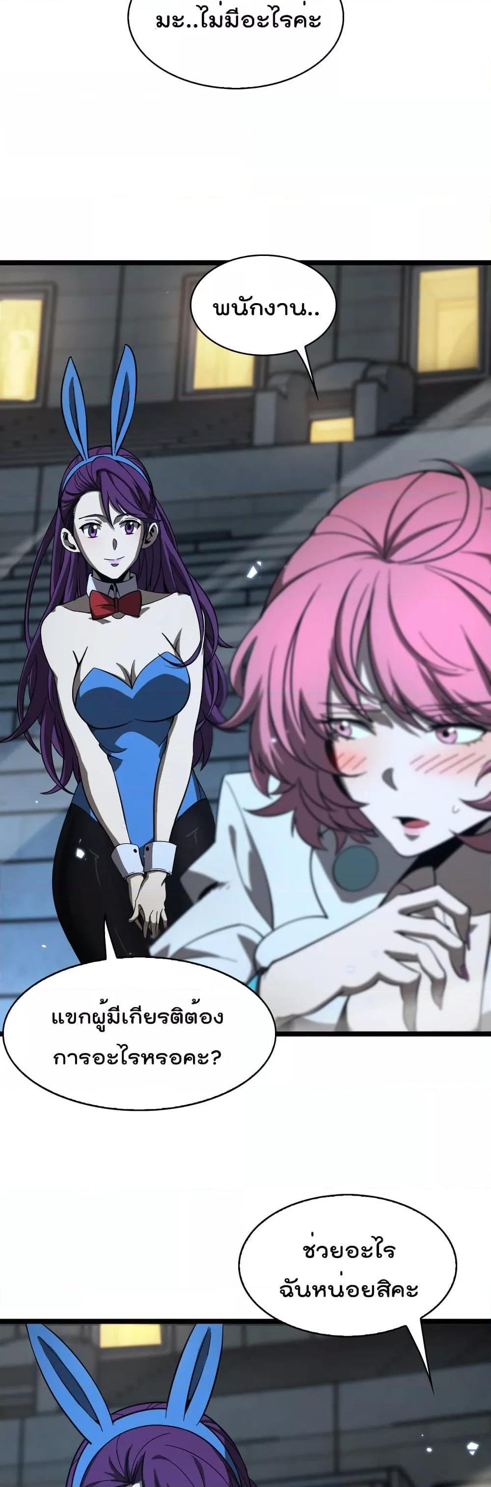 Manga-lc-com อ่านมังงะ อ่านการ์ตูน ออนไลน์ ฟรี World’sApocaly ตอนที่ 1 2 3 4 5 6 7 8 9 10 11 12 13 14 ฟรี ไม่มีโฆษณา Manga-lc - อ่าน มังงะ อ่าน การ์ตูน ออนไลน์ อ่านมังงะ ฟรี