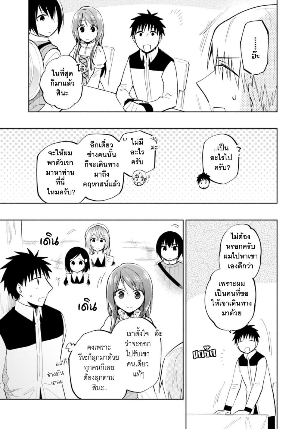 Manga-lc-com อ่านมังงะ อ่านการ์ตูน ออนไลน์ ฟรี Takarakuji de 40-oku Atattandakedo Isekai ni Ijuu Suru ตอนที่ 1 2 3 4 5 6 7 8 9 10 11 12 13 14 ฟรี ไม่มีโฆษณา Manga-lc - อ่าน มังงะ อ่าน การ์ตูน ออนไลน์ อ่านมังงะ ฟรี