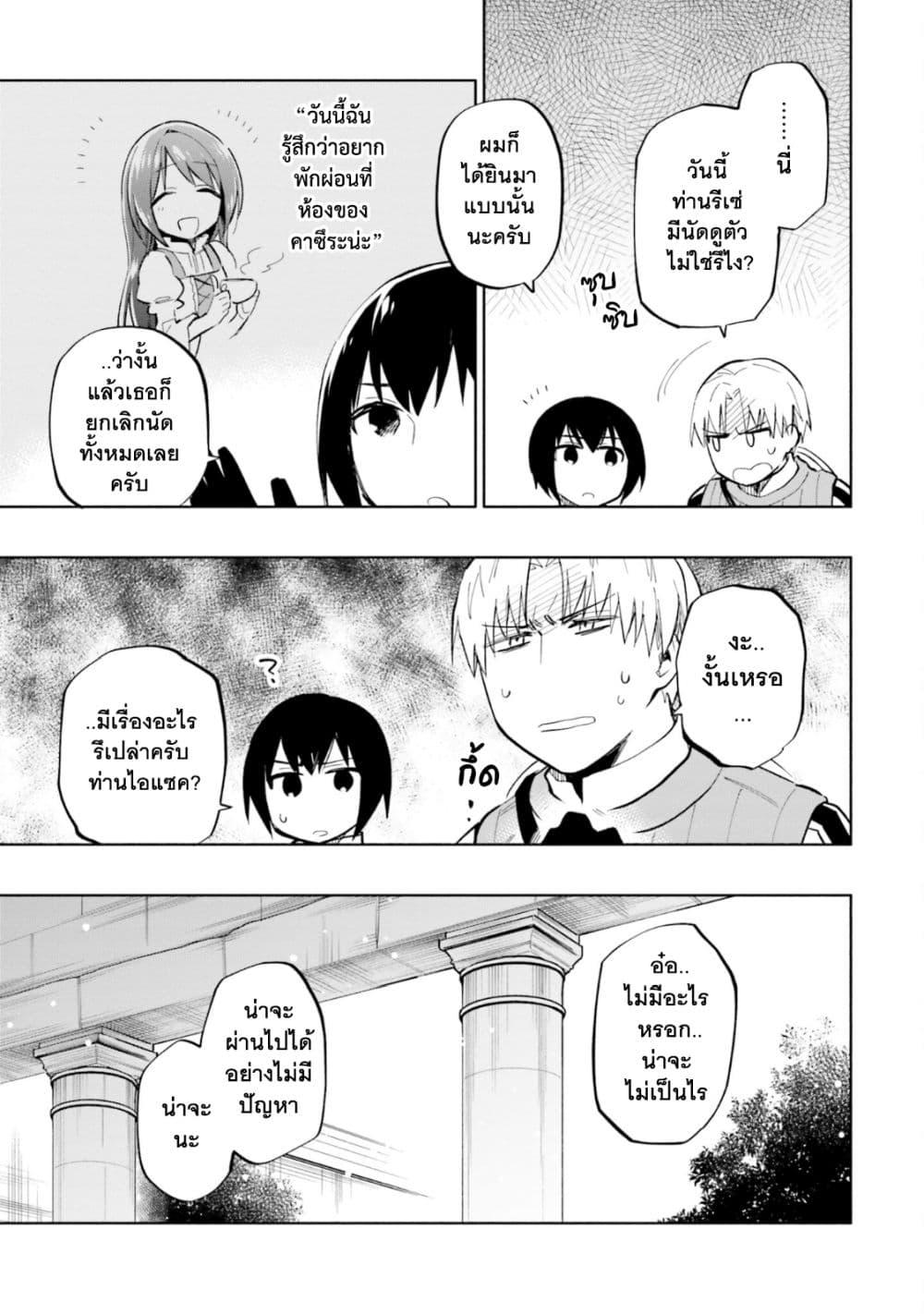 Manga-lc-com อ่านมังงะ อ่านการ์ตูน ออนไลน์ ฟรี Takarakuji de 40-oku Atattandakedo Isekai ni Ijuu Suru ตอนที่ 1 2 3 4 5 6 7 8 9 10 11 12 13 14 ฟรี ไม่มีโฆษณา Manga-lc - อ่าน มังงะ อ่าน การ์ตูน ออนไลน์ อ่านมังงะ ฟรี