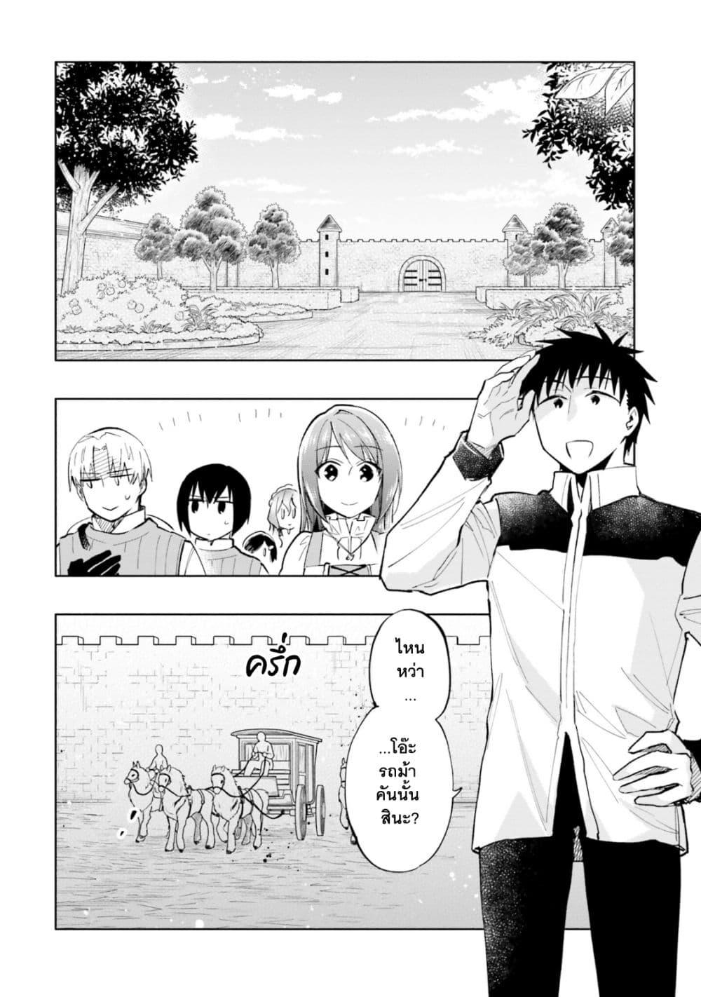 Manga-lc-com อ่านมังงะ อ่านการ์ตูน ออนไลน์ ฟรี Takarakuji de 40-oku Atattandakedo Isekai ni Ijuu Suru ตอนที่ 1 2 3 4 5 6 7 8 9 10 11 12 13 14 ฟรี ไม่มีโฆษณา Manga-lc - อ่าน มังงะ อ่าน การ์ตูน ออนไลน์ อ่านมังงะ ฟรี