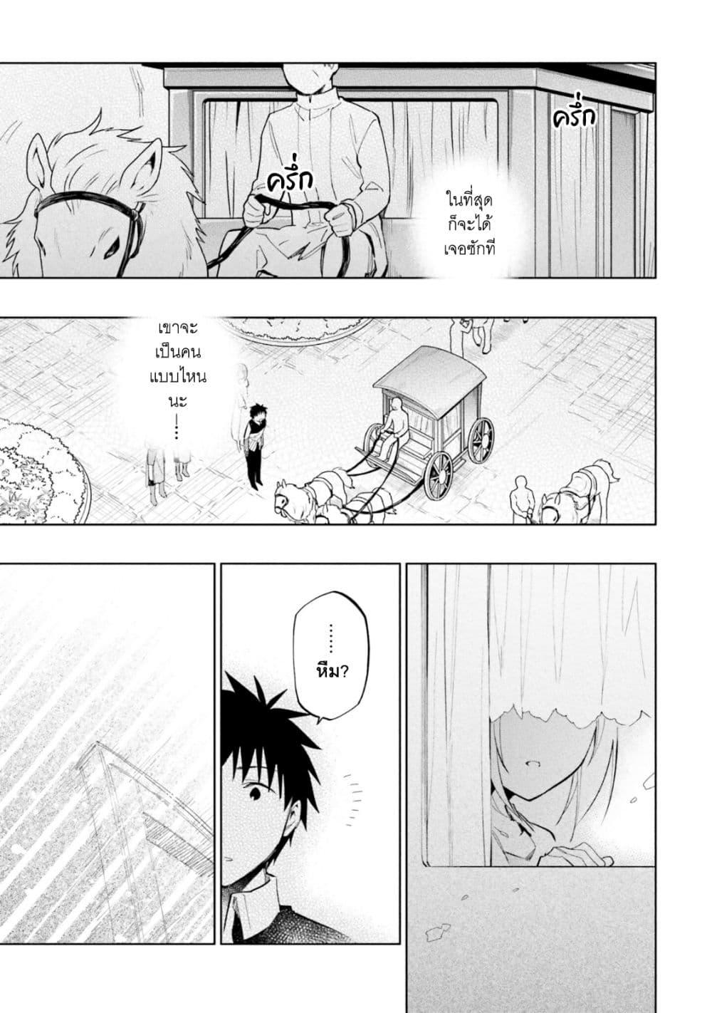 Manga-lc-com อ่านมังงะ อ่านการ์ตูน ออนไลน์ ฟรี Takarakuji de 40-oku Atattandakedo Isekai ni Ijuu Suru ตอนที่ 1 2 3 4 5 6 7 8 9 10 11 12 13 14 ฟรี ไม่มีโฆษณา Manga-lc - อ่าน มังงะ อ่าน การ์ตูน ออนไลน์ อ่านมังงะ ฟรี