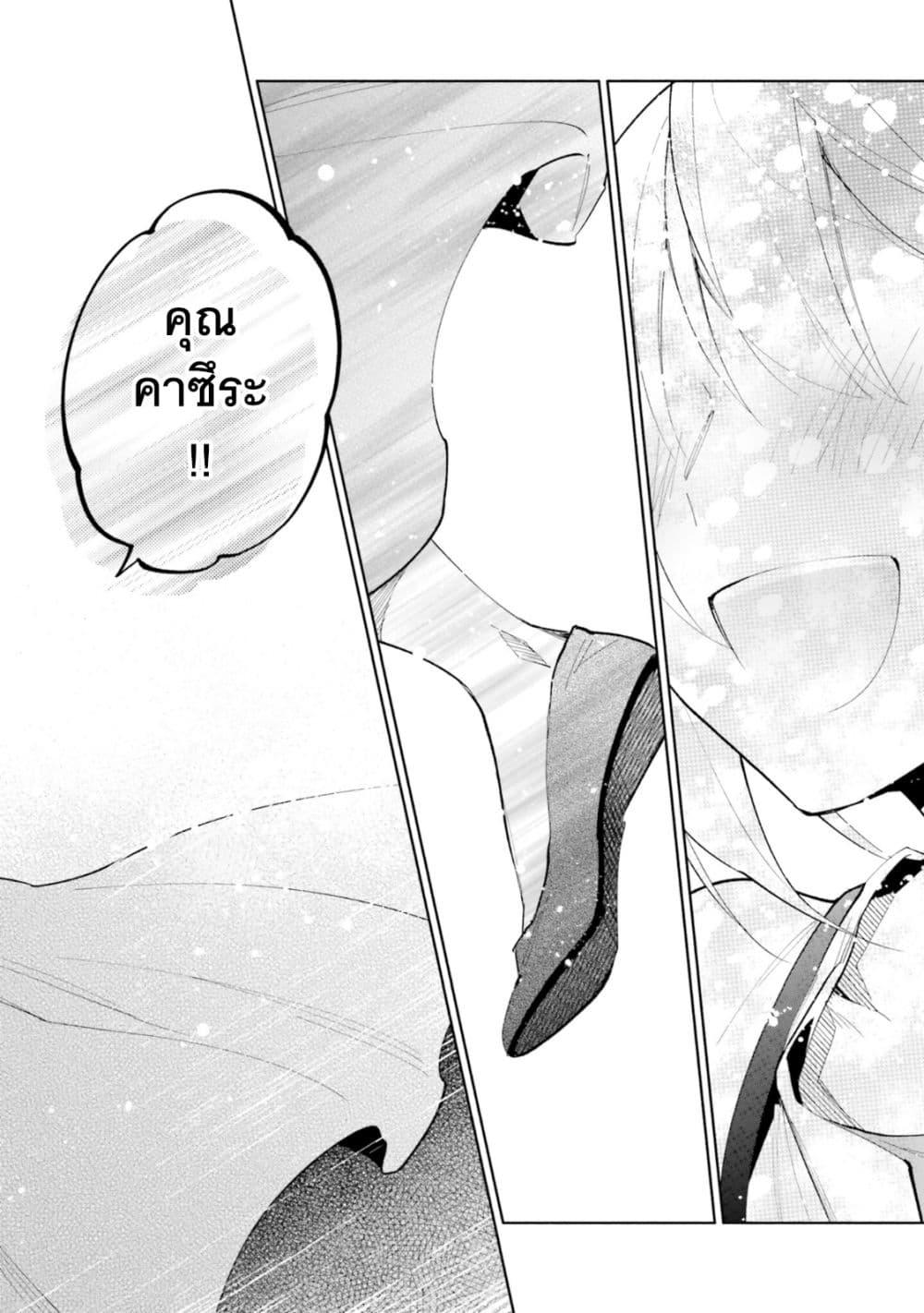 Manga-lc-com อ่านมังงะ อ่านการ์ตูน ออนไลน์ ฟรี Takarakuji de 40-oku Atattandakedo Isekai ni Ijuu Suru ตอนที่ 1 2 3 4 5 6 7 8 9 10 11 12 13 14 ฟรี ไม่มีโฆษณา Manga-lc - อ่าน มังงะ อ่าน การ์ตูน ออนไลน์ อ่านมังงะ ฟรี