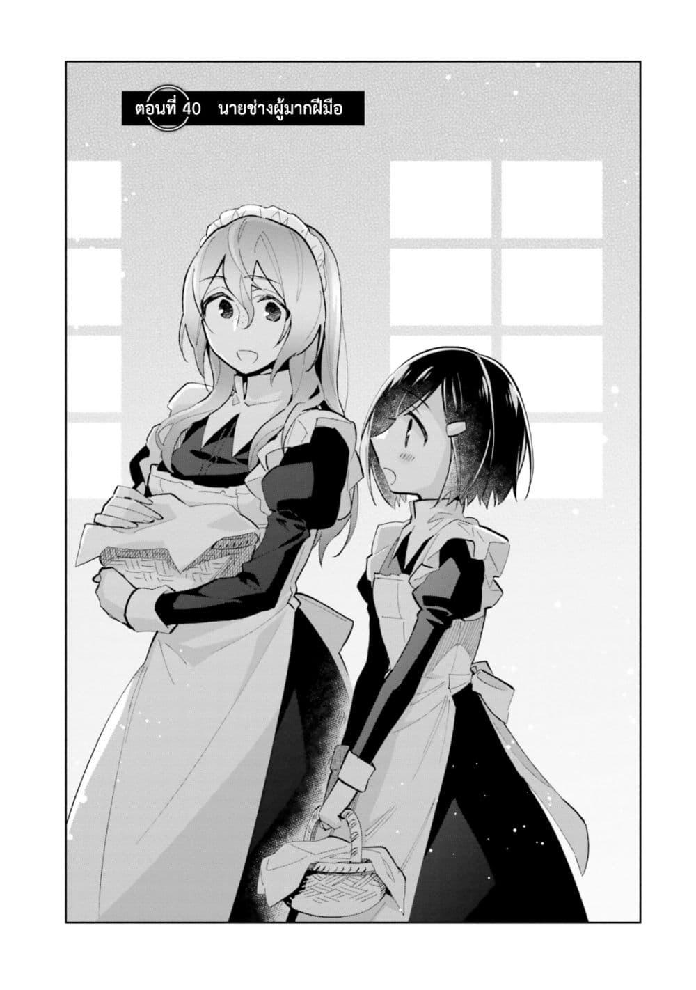 Manga-lc-com อ่านมังงะ อ่านการ์ตูน ออนไลน์ ฟรี Takarakuji de 40-oku Atattandakedo Isekai ni Ijuu Suru ตอนที่ 1 2 3 4 5 6 7 8 9 10 11 12 13 14 ฟรี ไม่มีโฆษณา Manga-lc - อ่าน มังงะ อ่าน การ์ตูน ออนไลน์ อ่านมังงะ ฟรี