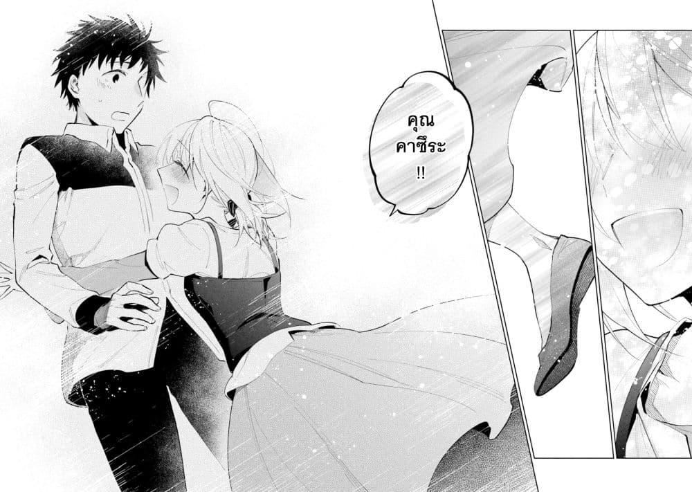 Manga-lc-com อ่านมังงะ อ่านการ์ตูน ออนไลน์ ฟรี Takarakuji de 40-oku Atattandakedo Isekai ni Ijuu Suru ตอนที่ 1 2 3 4 5 6 7 8 9 10 11 12 13 14 ฟรี ไม่มีโฆษณา Manga-lc - อ่าน มังงะ อ่าน การ์ตูน ออนไลน์ อ่านมังงะ ฟรี