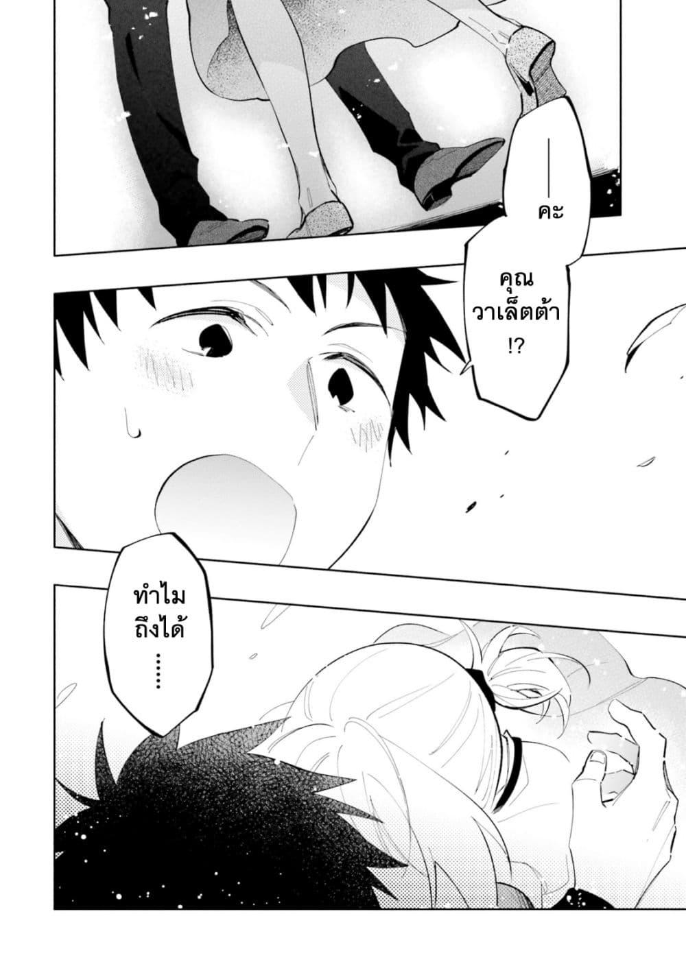 Manga-lc-com อ่านมังงะ อ่านการ์ตูน ออนไลน์ ฟรี Takarakuji de 40-oku Atattandakedo Isekai ni Ijuu Suru ตอนที่ 1 2 3 4 5 6 7 8 9 10 11 12 13 14 ฟรี ไม่มีโฆษณา Manga-lc - อ่าน มังงะ อ่าน การ์ตูน ออนไลน์ อ่านมังงะ ฟรี