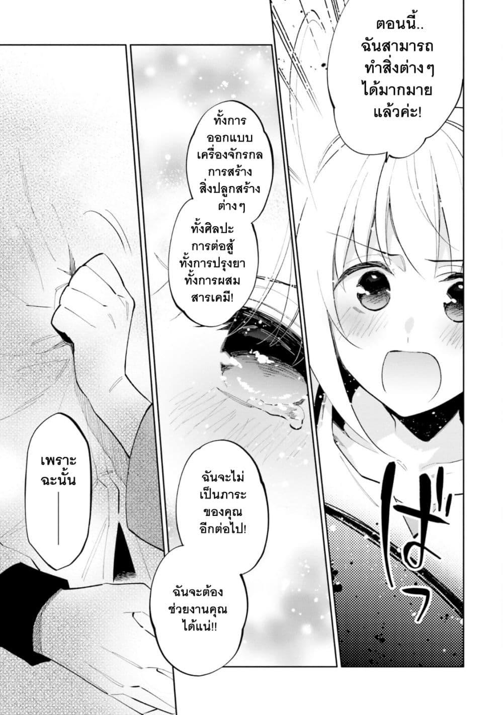 Manga-lc-com อ่านมังงะ อ่านการ์ตูน ออนไลน์ ฟรี Takarakuji de 40-oku Atattandakedo Isekai ni Ijuu Suru ตอนที่ 1 2 3 4 5 6 7 8 9 10 11 12 13 14 ฟรี ไม่มีโฆษณา Manga-lc - อ่าน มังงะ อ่าน การ์ตูน ออนไลน์ อ่านมังงะ ฟรี