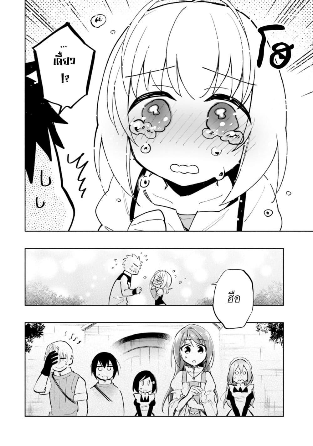 Manga-lc-com อ่านมังงะ อ่านการ์ตูน ออนไลน์ ฟรี Takarakuji de 40-oku Atattandakedo Isekai ni Ijuu Suru ตอนที่ 1 2 3 4 5 6 7 8 9 10 11 12 13 14 ฟรี ไม่มีโฆษณา Manga-lc - อ่าน มังงะ อ่าน การ์ตูน ออนไลน์ อ่านมังงะ ฟรี