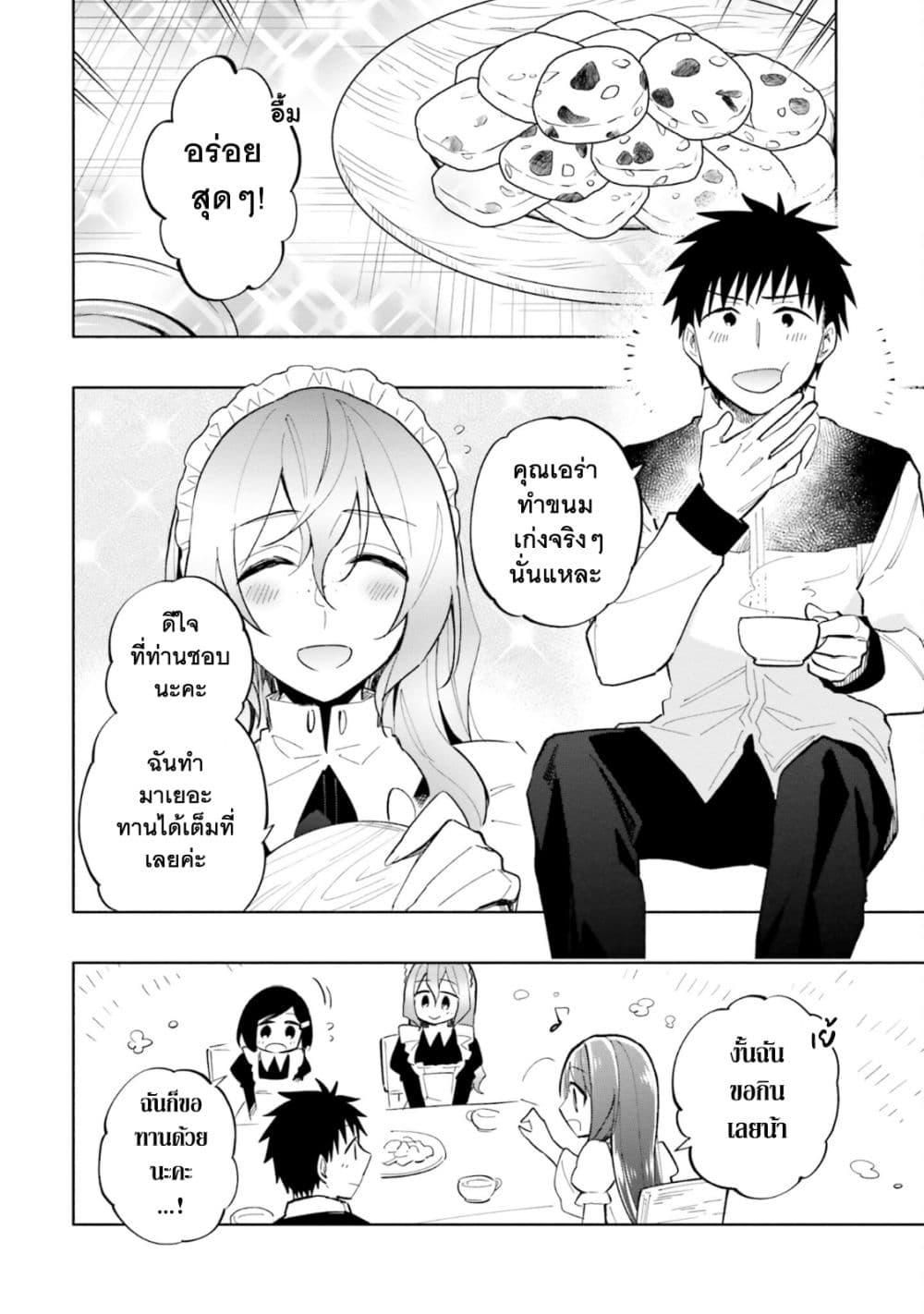 Manga-lc-com อ่านมังงะ อ่านการ์ตูน ออนไลน์ ฟรี Takarakuji de 40-oku Atattandakedo Isekai ni Ijuu Suru ตอนที่ 1 2 3 4 5 6 7 8 9 10 11 12 13 14 ฟรี ไม่มีโฆษณา Manga-lc - อ่าน มังงะ อ่าน การ์ตูน ออนไลน์ อ่านมังงะ ฟรี