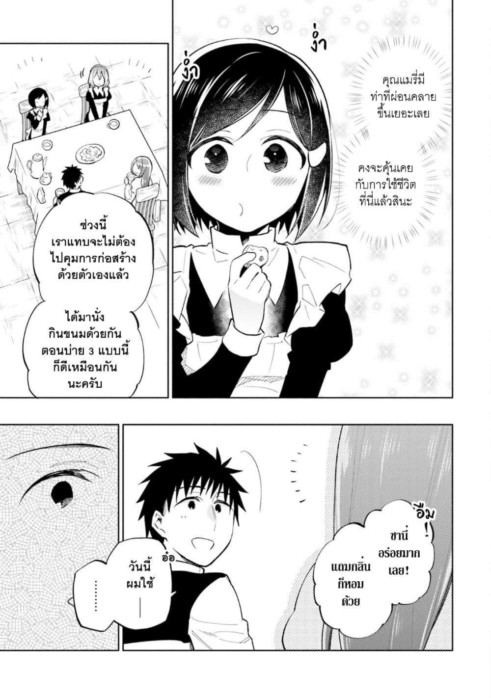 Manga-lc-com อ่านมังงะ อ่านการ์ตูน ออนไลน์ ฟรี Takarakuji de 40-oku Atattandakedo Isekai ni Ijuu Suru ตอนที่ 1 2 3 4 5 6 7 8 9 10 11 12 13 14 ฟรี ไม่มีโฆษณา Manga-lc - อ่าน มังงะ อ่าน การ์ตูน ออนไลน์ อ่านมังงะ ฟรี