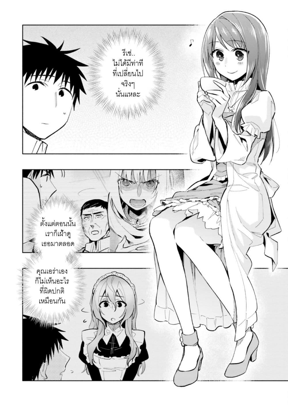 Manga-lc-com อ่านมังงะ อ่านการ์ตูน ออนไลน์ ฟรี Takarakuji de 40-oku Atattandakedo Isekai ni Ijuu Suru ตอนที่ 1 2 3 4 5 6 7 8 9 10 11 12 13 14 ฟรี ไม่มีโฆษณา Manga-lc - อ่าน มังงะ อ่าน การ์ตูน ออนไลน์ อ่านมังงะ ฟรี