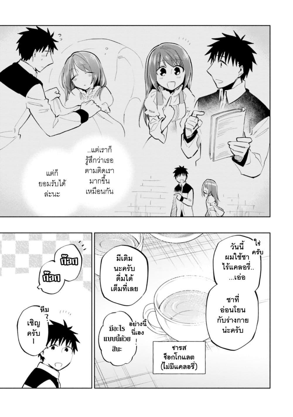 Manga-lc-com อ่านมังงะ อ่านการ์ตูน ออนไลน์ ฟรี Takarakuji de 40-oku Atattandakedo Isekai ni Ijuu Suru ตอนที่ 1 2 3 4 5 6 7 8 9 10 11 12 13 14 ฟรี ไม่มีโฆษณา Manga-lc - อ่าน มังงะ อ่าน การ์ตูน ออนไลน์ อ่านมังงะ ฟรี