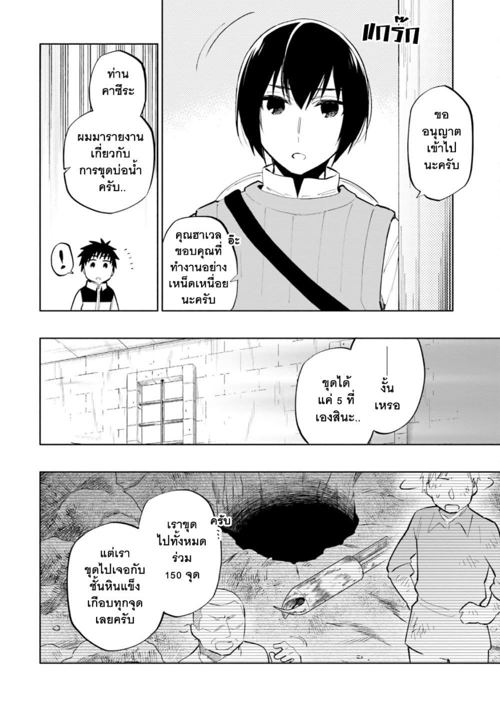 Manga-lc-com อ่านมังงะ อ่านการ์ตูน ออนไลน์ ฟรี Takarakuji de 40-oku Atattandakedo Isekai ni Ijuu Suru ตอนที่ 1 2 3 4 5 6 7 8 9 10 11 12 13 14 ฟรี ไม่มีโฆษณา Manga-lc - อ่าน มังงะ อ่าน การ์ตูน ออนไลน์ อ่านมังงะ ฟรี