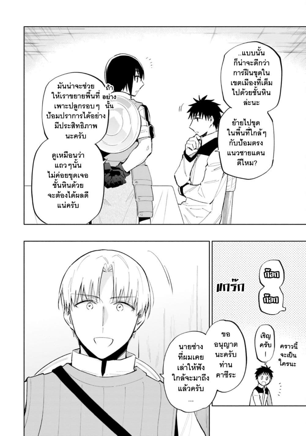 Manga-lc-com อ่านมังงะ อ่านการ์ตูน ออนไลน์ ฟรี Takarakuji de 40-oku Atattandakedo Isekai ni Ijuu Suru ตอนที่ 1 2 3 4 5 6 7 8 9 10 11 12 13 14 ฟรี ไม่มีโฆษณา Manga-lc - อ่าน มังงะ อ่าน การ์ตูน ออนไลน์ อ่านมังงะ ฟรี