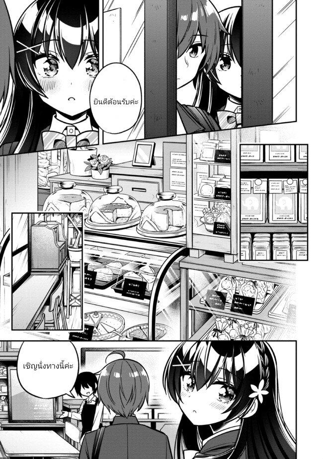 Manga-lc-com อ่านมังงะ อ่านการ์ตูน ออนไลน์ ฟรี I Spoiled “Quderella” Next Door and I’m Going To Give Her a Key to My House ตอนที่ 1 2 3 4 5 6 7 8 9 10 11 12 13 14 ฟรี ไม่มีโฆษณา Manga-lc - อ่าน มังงะ อ่าน การ์ตูน ออนไลน์ อ่านมังงะ ฟรี