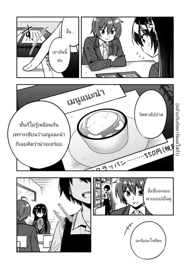 Manga-lc-com อ่านมังงะ อ่านการ์ตูน ออนไลน์ ฟรี I Spoiled “Quderella” Next Door and I’m Going To Give Her a Key to My House ตอนที่ 1 2 3 4 5 6 7 8 9 10 11 12 13 14 ฟรี ไม่มีโฆษณา Manga-lc - อ่าน มังงะ อ่าน การ์ตูน ออนไลน์ อ่านมังงะ ฟรี