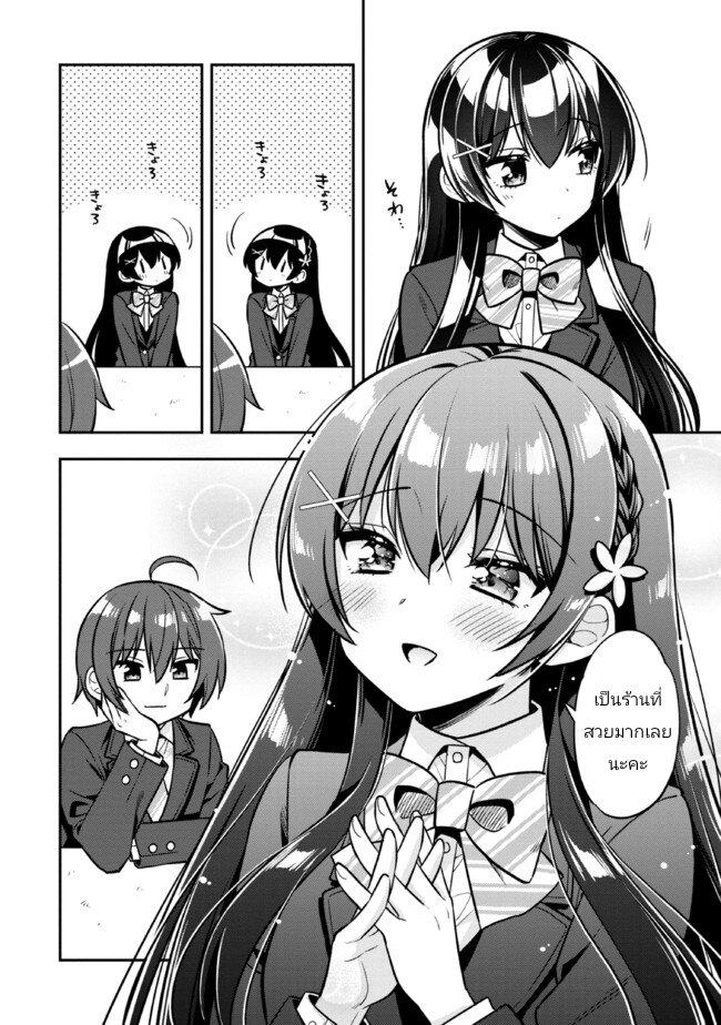 Manga-lc-com อ่านมังงะ อ่านการ์ตูน ออนไลน์ ฟรี I Spoiled “Quderella” Next Door and I’m Going To Give Her a Key to My House ตอนที่ 1 2 3 4 5 6 7 8 9 10 11 12 13 14 ฟรี ไม่มีโฆษณา Manga-lc - อ่าน มังงะ อ่าน การ์ตูน ออนไลน์ อ่านมังงะ ฟรี