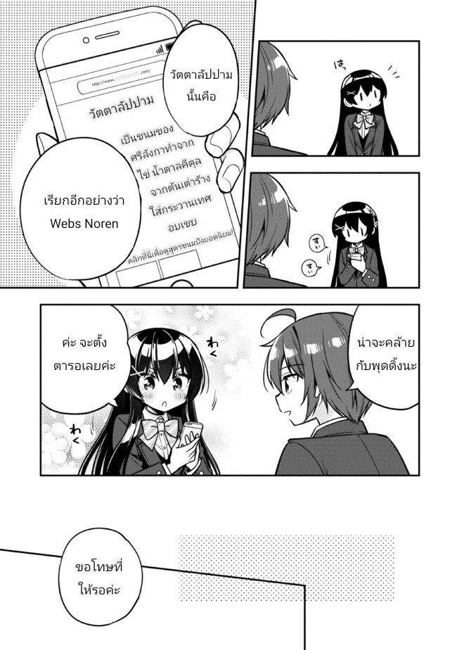 Manga-lc-com อ่านมังงะ อ่านการ์ตูน ออนไลน์ ฟรี I Spoiled “Quderella” Next Door and I’m Going To Give Her a Key to My House ตอนที่ 1 2 3 4 5 6 7 8 9 10 11 12 13 14 ฟรี ไม่มีโฆษณา Manga-lc - อ่าน มังงะ อ่าน การ์ตูน ออนไลน์ อ่านมังงะ ฟรี