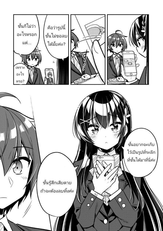 Manga-lc-com อ่านมังงะ อ่านการ์ตูน ออนไลน์ ฟรี I Spoiled “Quderella” Next Door and I’m Going To Give Her a Key to My House ตอนที่ 1 2 3 4 5 6 7 8 9 10 11 12 13 14 ฟรี ไม่มีโฆษณา Manga-lc - อ่าน มังงะ อ่าน การ์ตูน ออนไลน์ อ่านมังงะ ฟรี