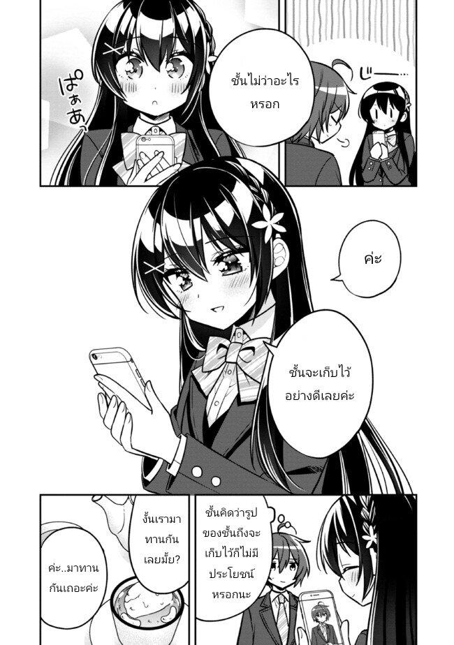 Manga-lc-com อ่านมังงะ อ่านการ์ตูน ออนไลน์ ฟรี I Spoiled “Quderella” Next Door and I’m Going To Give Her a Key to My House ตอนที่ 1 2 3 4 5 6 7 8 9 10 11 12 13 14 ฟรี ไม่มีโฆษณา Manga-lc - อ่าน มังงะ อ่าน การ์ตูน ออนไลน์ อ่านมังงะ ฟรี