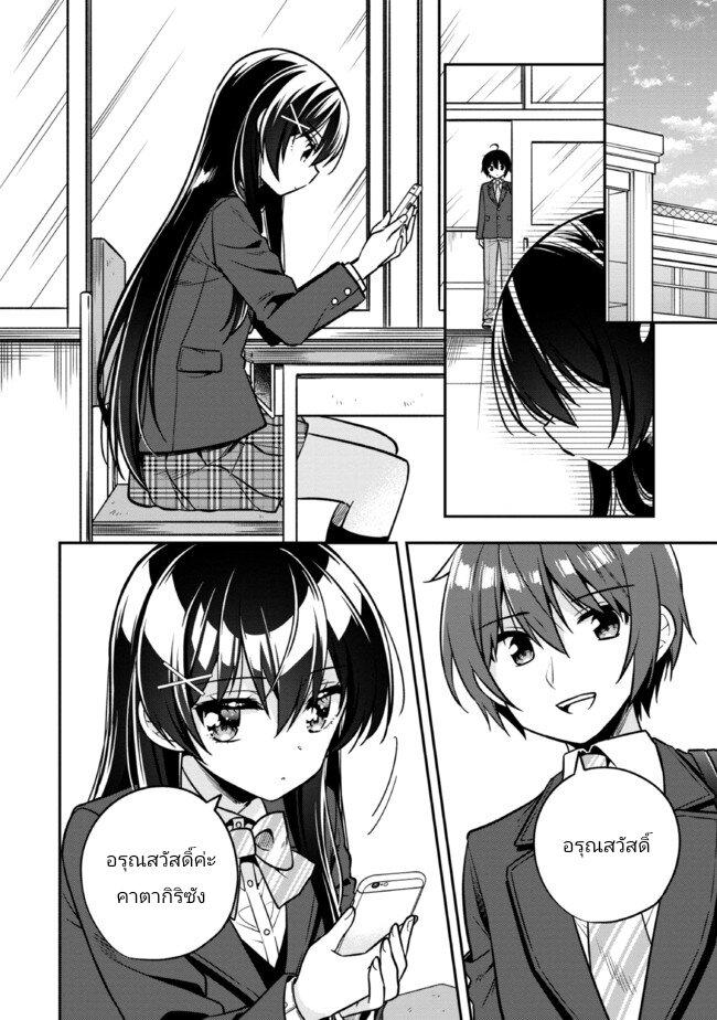 Manga-lc-com อ่านมังงะ อ่านการ์ตูน ออนไลน์ ฟรี I Spoiled “Quderella” Next Door and I’m Going To Give Her a Key to My House ตอนที่ 1 2 3 4 5 6 7 8 9 10 11 12 13 14 ฟรี ไม่มีโฆษณา Manga-lc - อ่าน มังงะ อ่าน การ์ตูน ออนไลน์ อ่านมังงะ ฟรี