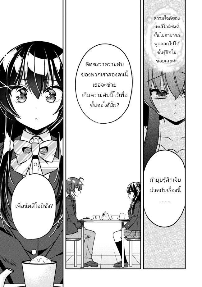 Manga-lc-com อ่านมังงะ อ่านการ์ตูน ออนไลน์ ฟรี I Spoiled “Quderella” Next Door and I’m Going To Give Her a Key to My House ตอนที่ 1 2 3 4 5 6 7 8 9 10 11 12 13 14 ฟรี ไม่มีโฆษณา Manga-lc - อ่าน มังงะ อ่าน การ์ตูน ออนไลน์ อ่านมังงะ ฟรี