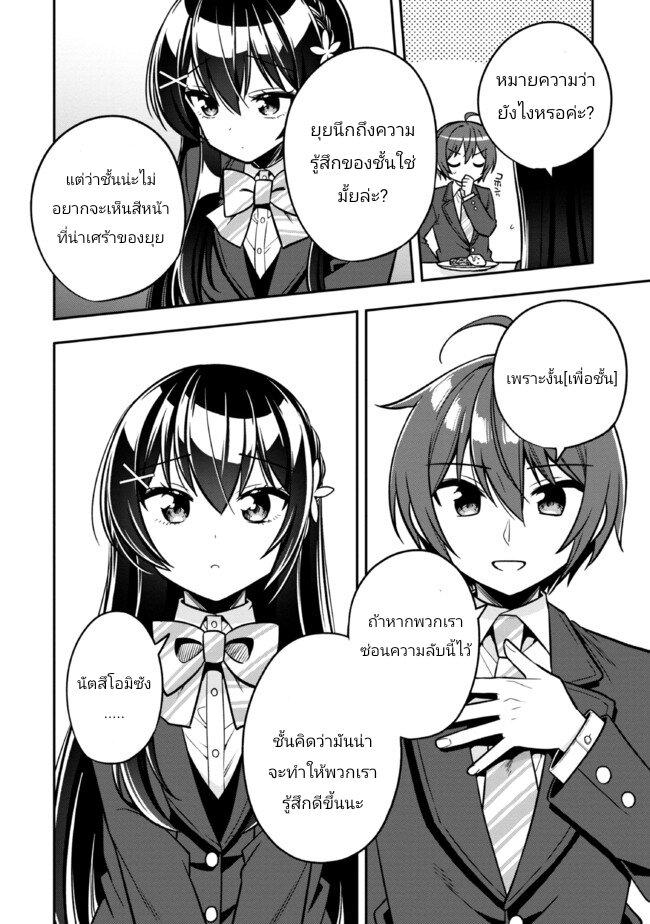 Manga-lc-com อ่านมังงะ อ่านการ์ตูน ออนไลน์ ฟรี I Spoiled “Quderella” Next Door and I’m Going To Give Her a Key to My House ตอนที่ 1 2 3 4 5 6 7 8 9 10 11 12 13 14 ฟรี ไม่มีโฆษณา Manga-lc - อ่าน มังงะ อ่าน การ์ตูน ออนไลน์ อ่านมังงะ ฟรี