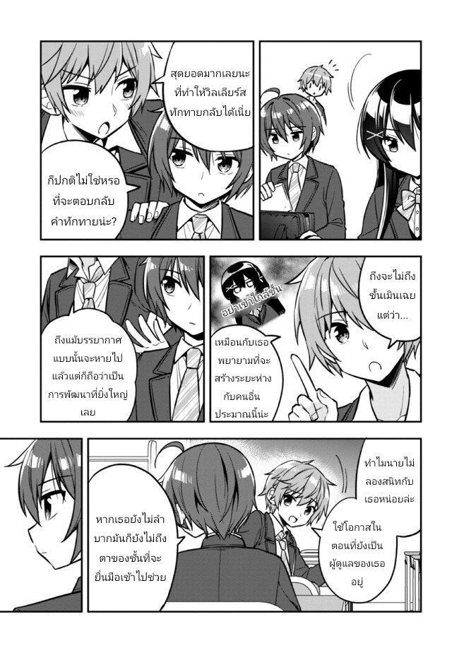 Manga-lc-com อ่านมังงะ อ่านการ์ตูน ออนไลน์ ฟรี I Spoiled “Quderella” Next Door and I’m Going To Give Her a Key to My House ตอนที่ 1 2 3 4 5 6 7 8 9 10 11 12 13 14 ฟรี ไม่มีโฆษณา Manga-lc - อ่าน มังงะ อ่าน การ์ตูน ออนไลน์ อ่านมังงะ ฟรี