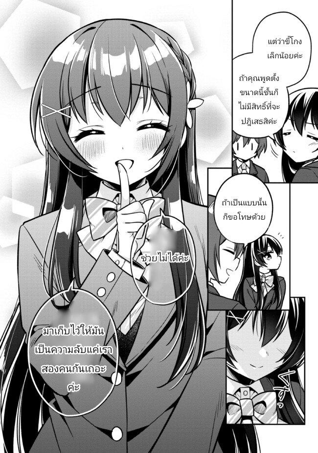 Manga-lc-com อ่านมังงะ อ่านการ์ตูน ออนไลน์ ฟรี I Spoiled “Quderella” Next Door and I’m Going To Give Her a Key to My House ตอนที่ 1 2 3 4 5 6 7 8 9 10 11 12 13 14 ฟรี ไม่มีโฆษณา Manga-lc - อ่าน มังงะ อ่าน การ์ตูน ออนไลน์ อ่านมังงะ ฟรี