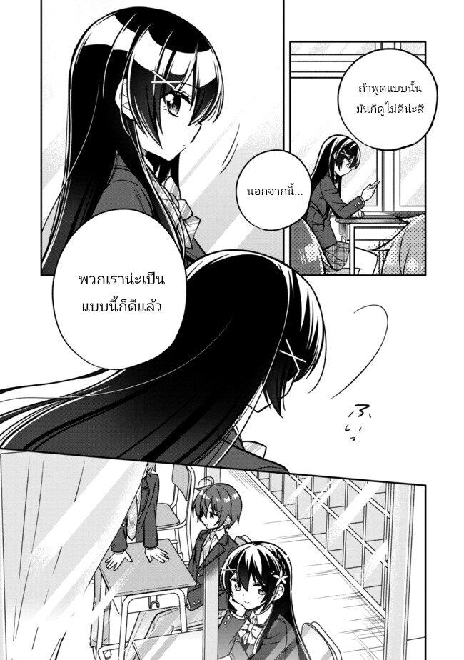 Manga-lc-com อ่านมังงะ อ่านการ์ตูน ออนไลน์ ฟรี I Spoiled “Quderella” Next Door and I’m Going To Give Her a Key to My House ตอนที่ 1 2 3 4 5 6 7 8 9 10 11 12 13 14 ฟรี ไม่มีโฆษณา Manga-lc - อ่าน มังงะ อ่าน การ์ตูน ออนไลน์ อ่านมังงะ ฟรี