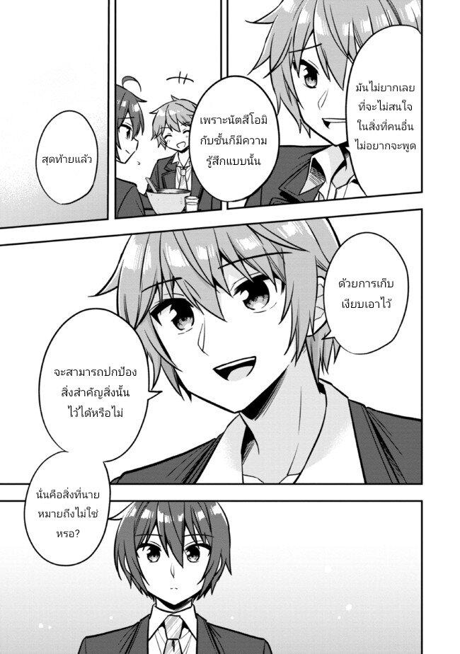 Manga-lc-com อ่านมังงะ อ่านการ์ตูน ออนไลน์ ฟรี I Spoiled “Quderella” Next Door and I’m Going To Give Her a Key to My House ตอนที่ 1 2 3 4 5 6 7 8 9 10 11 12 13 14 ฟรี ไม่มีโฆษณา Manga-lc - อ่าน มังงะ อ่าน การ์ตูน ออนไลน์ อ่านมังงะ ฟรี