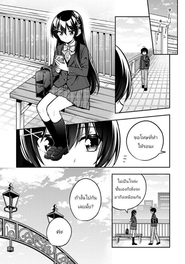 Manga-lc-com อ่านมังงะ อ่านการ์ตูน ออนไลน์ ฟรี I Spoiled “Quderella” Next Door and I’m Going To Give Her a Key to My House ตอนที่ 1 2 3 4 5 6 7 8 9 10 11 12 13 14 ฟรี ไม่มีโฆษณา Manga-lc - อ่าน มังงะ อ่าน การ์ตูน ออนไลน์ อ่านมังงะ ฟรี