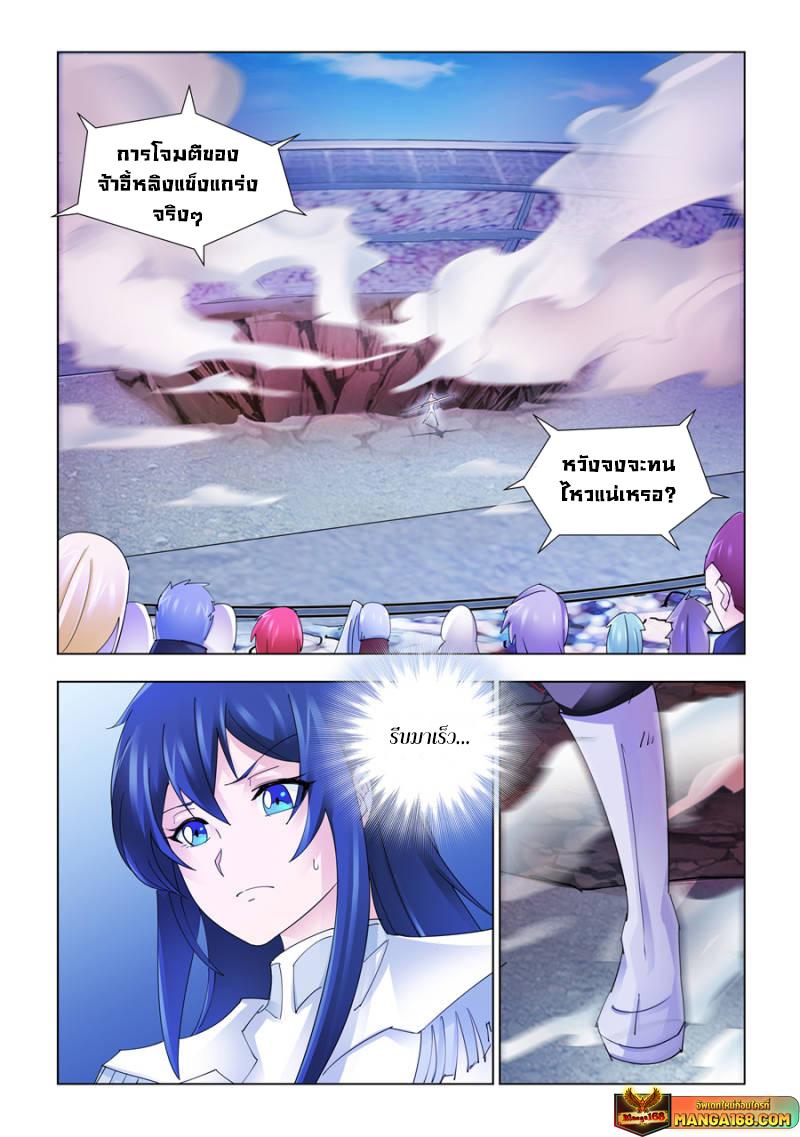 Manga-lc-com อ่านมังงะ อ่านการ์ตูน ออนไลน์ ฟรี Battle Frenzy ตอนที่ 1 2 3 4 5 6 7 8 9 10 11 12 13 14 ฟรี ไม่มีโฆษณา Manga-lc - อ่าน มังงะ อ่าน การ์ตูน ออนไลน์ อ่านมังงะ ฟรี