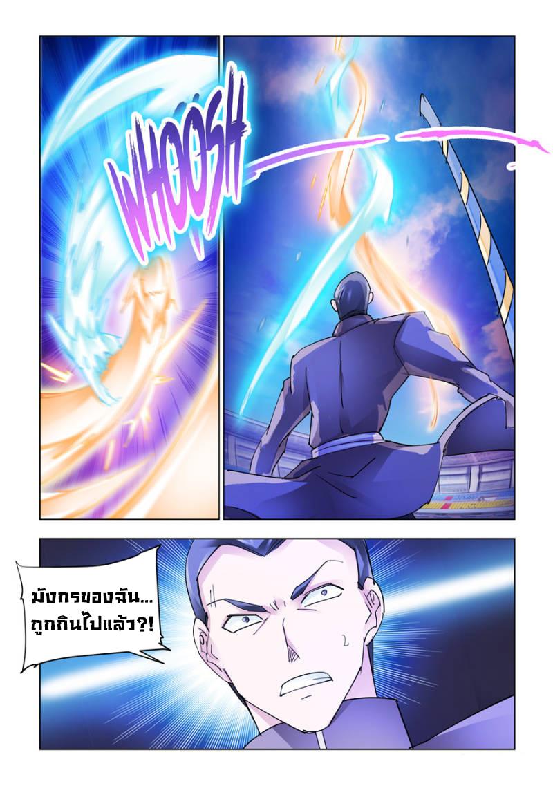 Manga-lc-com อ่านมังงะ อ่านการ์ตูน ออนไลน์ ฟรี Battle Frenzy ตอนที่ 1 2 3 4 5 6 7 8 9 10 11 12 13 14 ฟรี ไม่มีโฆษณา Manga-lc - อ่าน มังงะ อ่าน การ์ตูน ออนไลน์ อ่านมังงะ ฟรี