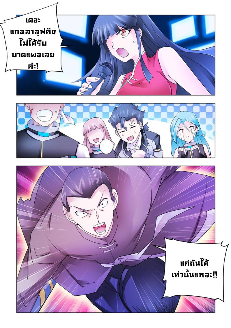 Manga-lc-com อ่านมังงะ อ่านการ์ตูน ออนไลน์ ฟรี Battle Frenzy ตอนที่ 1 2 3 4 5 6 7 8 9 10 11 12 13 14 ฟรี ไม่มีโฆษณา Manga-lc - อ่าน มังงะ อ่าน การ์ตูน ออนไลน์ อ่านมังงะ ฟรี