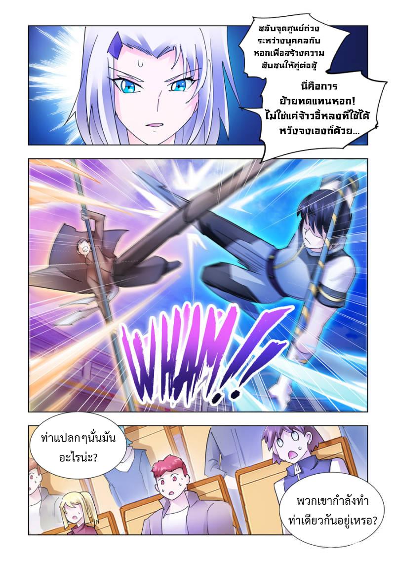 Manga-lc-com อ่านมังงะ อ่านการ์ตูน ออนไลน์ ฟรี Battle Frenzy ตอนที่ 1 2 3 4 5 6 7 8 9 10 11 12 13 14 ฟรี ไม่มีโฆษณา Manga-lc - อ่าน มังงะ อ่าน การ์ตูน ออนไลน์ อ่านมังงะ ฟรี
