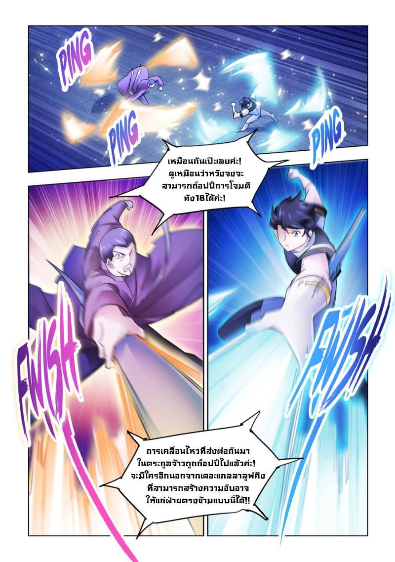 Manga-lc-com อ่านมังงะ อ่านการ์ตูน ออนไลน์ ฟรี Battle Frenzy ตอนที่ 1 2 3 4 5 6 7 8 9 10 11 12 13 14 ฟรี ไม่มีโฆษณา Manga-lc - อ่าน มังงะ อ่าน การ์ตูน ออนไลน์ อ่านมังงะ ฟรี