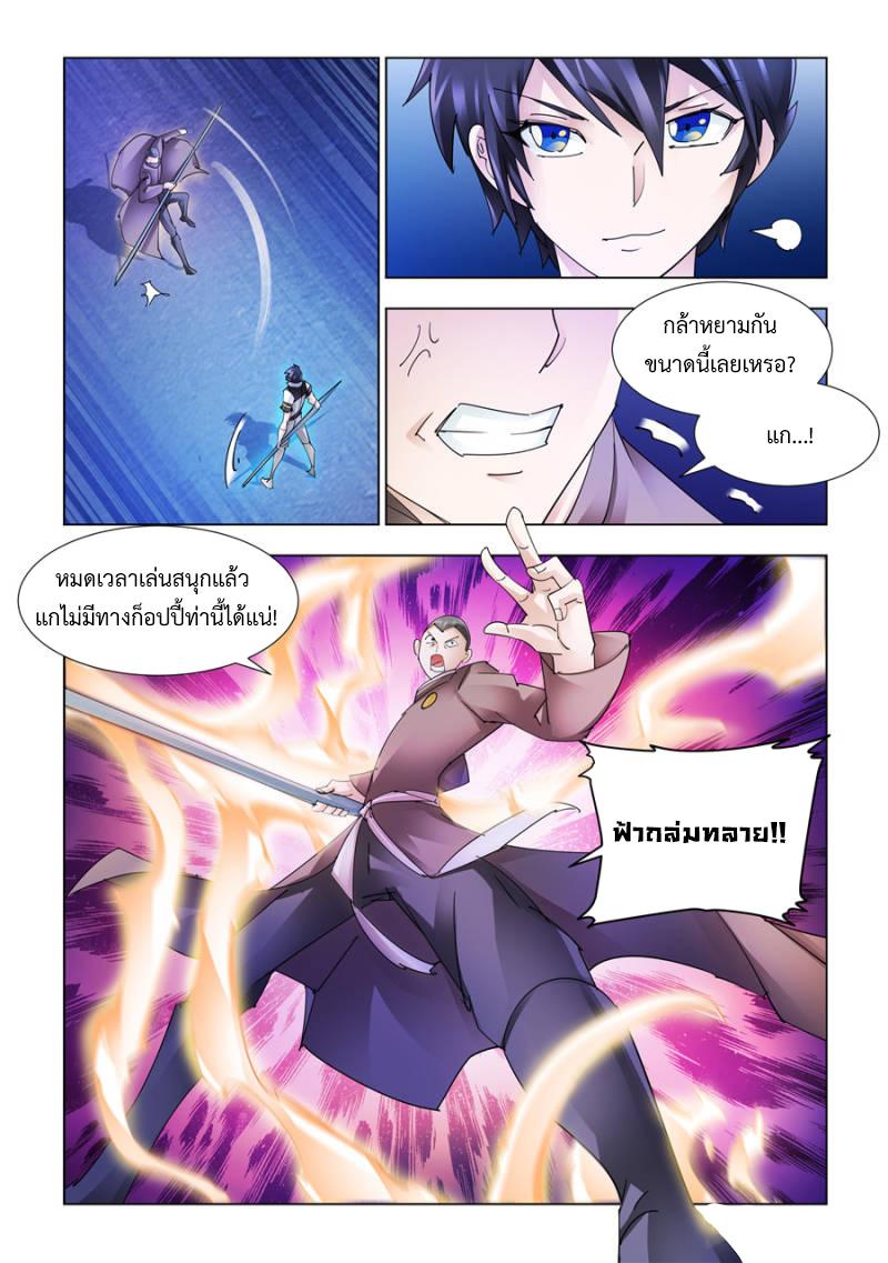Manga-lc-com อ่านมังงะ อ่านการ์ตูน ออนไลน์ ฟรี Battle Frenzy ตอนที่ 1 2 3 4 5 6 7 8 9 10 11 12 13 14 ฟรี ไม่มีโฆษณา Manga-lc - อ่าน มังงะ อ่าน การ์ตูน ออนไลน์ อ่านมังงะ ฟรี