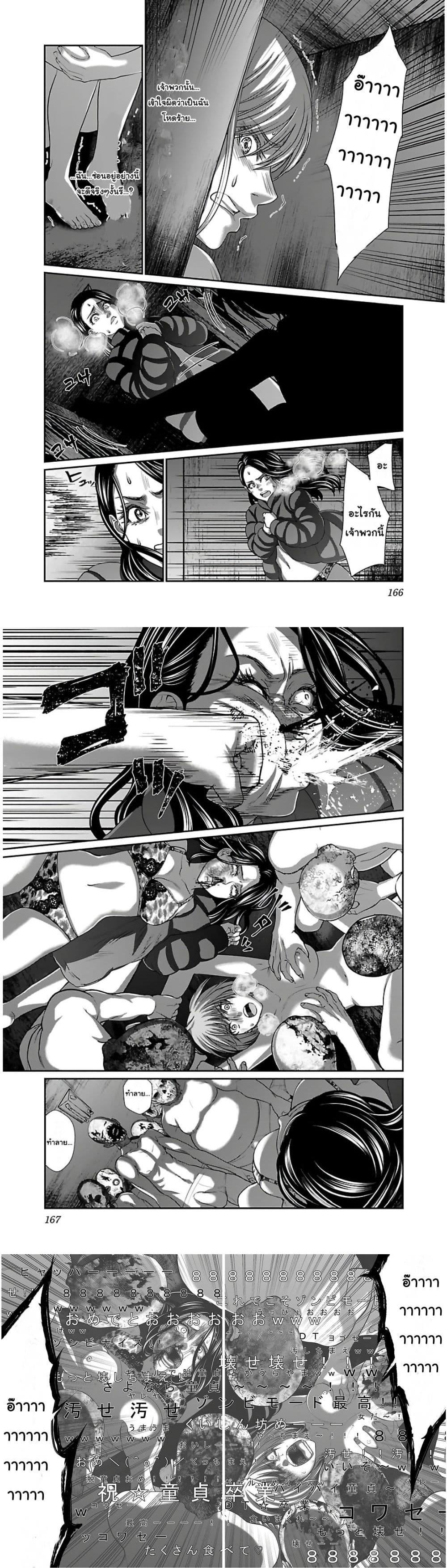 Manga-lc-com อ่านมังงะ อ่านการ์ตูน ออนไลน์ ฟรี Dead Tube ตอนที่ 1 2 3 4 5 6 7 8 9 10 11 12 13 14 ฟรี ไม่มีโฆษณา Manga-lc - อ่าน มังงะ อ่าน การ์ตูน ออนไลน์ อ่านมังงะ ฟรี