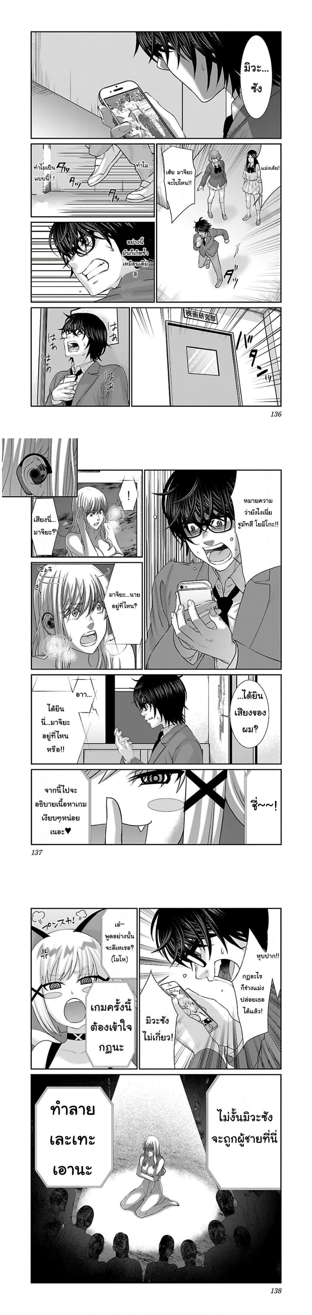 Manga-lc-com อ่านมังงะ อ่านการ์ตูน ออนไลน์ ฟรี Dead Tube ตอนที่ 1 2 3 4 5 6 7 8 9 10 11 12 13 14 ฟรี ไม่มีโฆษณา Manga-lc - อ่าน มังงะ อ่าน การ์ตูน ออนไลน์ อ่านมังงะ ฟรี