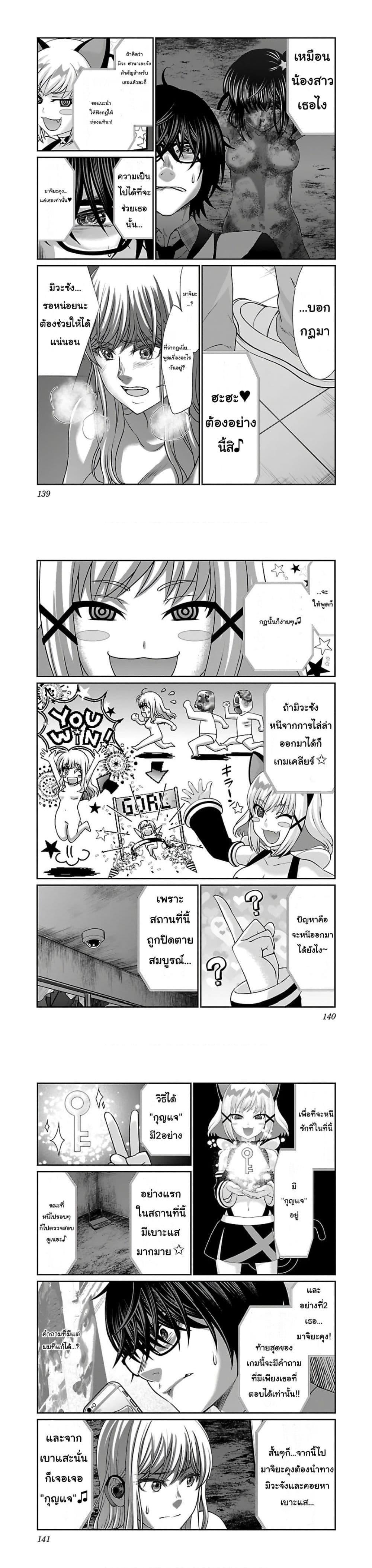 Manga-lc-com อ่านมังงะ อ่านการ์ตูน ออนไลน์ ฟรี Dead Tube ตอนที่ 1 2 3 4 5 6 7 8 9 10 11 12 13 14 ฟรี ไม่มีโฆษณา Manga-lc - อ่าน มังงะ อ่าน การ์ตูน ออนไลน์ อ่านมังงะ ฟรี