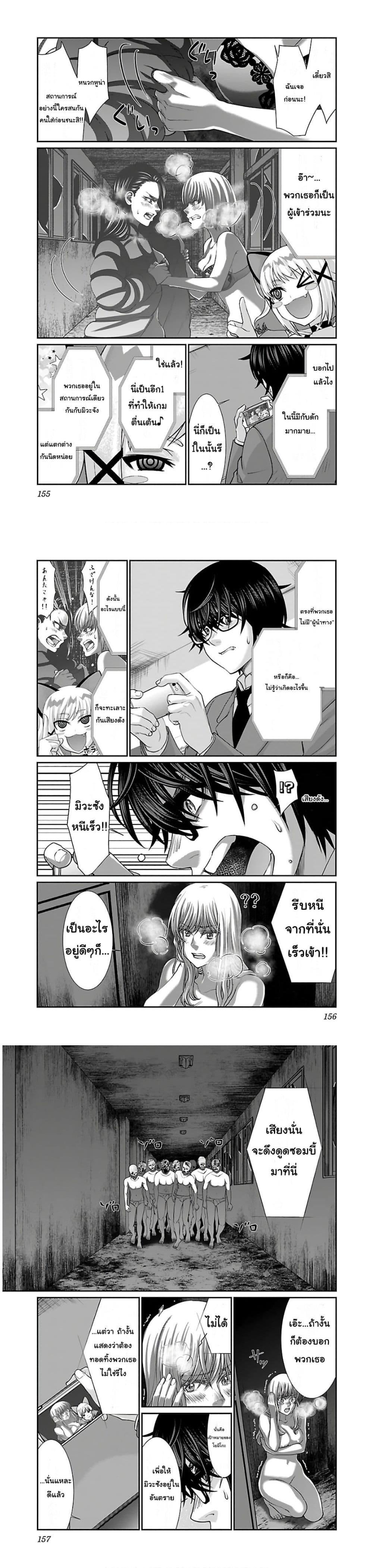 Manga-lc-com อ่านมังงะ อ่านการ์ตูน ออนไลน์ ฟรี Dead Tube ตอนที่ 1 2 3 4 5 6 7 8 9 10 11 12 13 14 ฟรี ไม่มีโฆษณา Manga-lc - อ่าน มังงะ อ่าน การ์ตูน ออนไลน์ อ่านมังงะ ฟรี