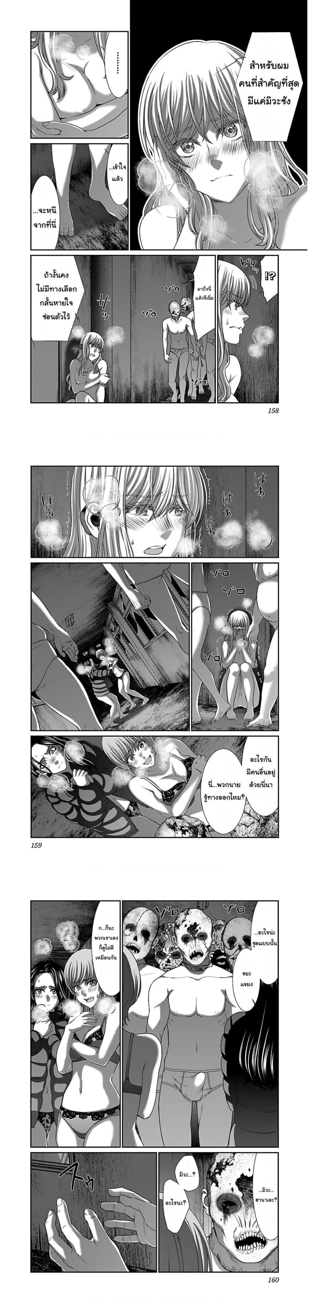 Manga-lc-com อ่านมังงะ อ่านการ์ตูน ออนไลน์ ฟรี Dead Tube ตอนที่ 1 2 3 4 5 6 7 8 9 10 11 12 13 14 ฟรี ไม่มีโฆษณา Manga-lc - อ่าน มังงะ อ่าน การ์ตูน ออนไลน์ อ่านมังงะ ฟรี