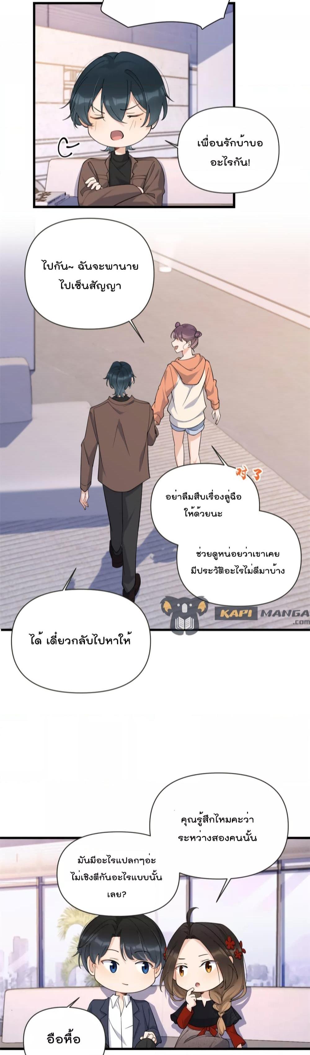 Manga-lc-com อ่านมังงะ อ่านการ์ตูน ออนไลน์ ฟรี Remember Me จำฉันได้หรือเปล่า ตอนที่ 1 2 3 4 5 6 7 8 9 10 11 12 13 14 ฟรี ไม่มีโฆษณา Manga-lc - อ่าน มังงะ อ่าน การ์ตูน ออนไลน์ อ่านมังงะ ฟรี