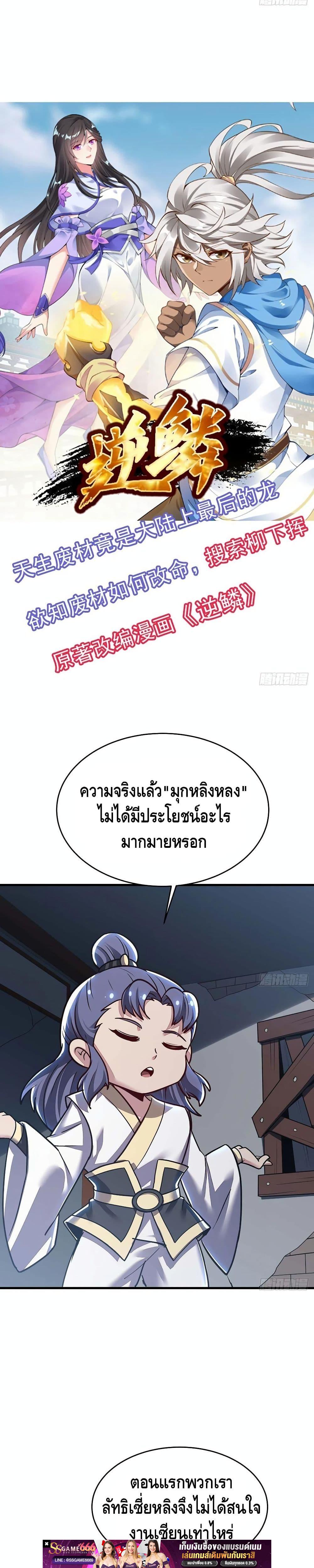 Manga-lc-com อ่านมังงะ อ่านการ์ตูน ออนไลน์ ฟรี UndeadKingBey ตอนที่ 1 2 3 4 5 6 7 8 9 10 11 12 13 14 ฟรี ไม่มีโฆษณา Manga-lc - อ่าน มังงะ อ่าน การ์ตูน ออนไลน์ อ่านมังงะ ฟรี