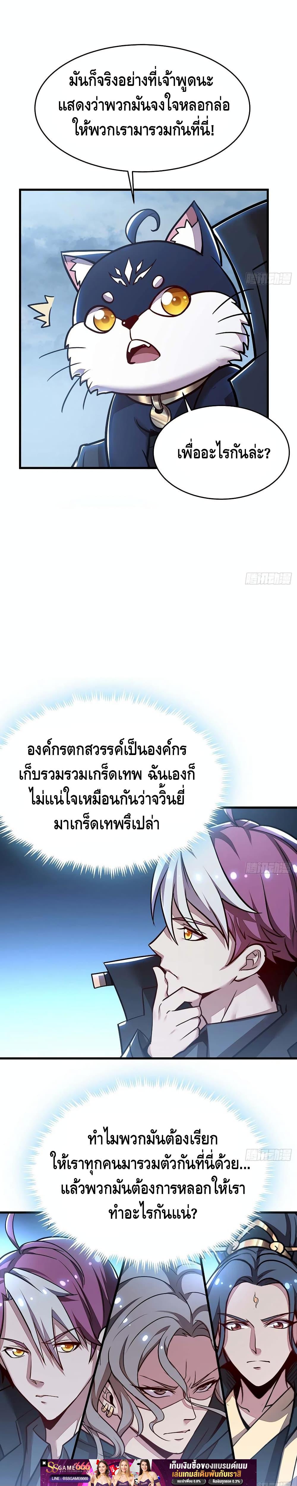 Manga-lc-com อ่านมังงะ อ่านการ์ตูน ออนไลน์ ฟรี UndeadKingBey ตอนที่ 1 2 3 4 5 6 7 8 9 10 11 12 13 14 ฟรี ไม่มีโฆษณา Manga-lc - อ่าน มังงะ อ่าน การ์ตูน ออนไลน์ อ่านมังงะ ฟรี