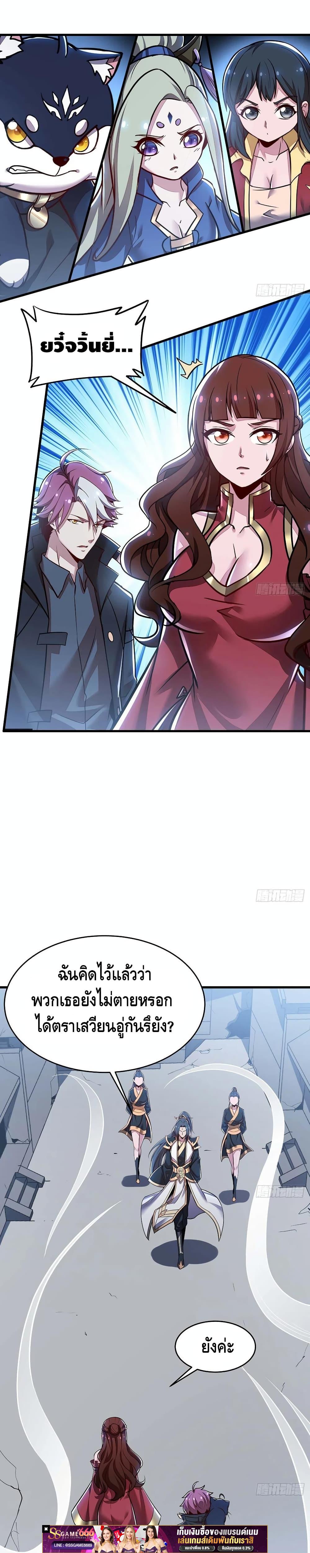 Manga-lc-com อ่านมังงะ อ่านการ์ตูน ออนไลน์ ฟรี UndeadKingBey ตอนที่ 1 2 3 4 5 6 7 8 9 10 11 12 13 14 ฟรี ไม่มีโฆษณา Manga-lc - อ่าน มังงะ อ่าน การ์ตูน ออนไลน์ อ่านมังงะ ฟรี