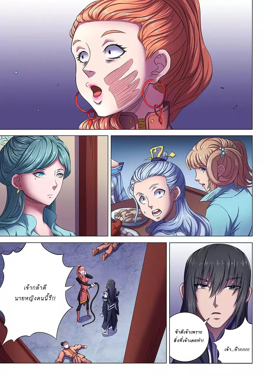 Manga-lc-com อ่านมังงะ อ่านการ์ตูน ออนไลน์ ฟรี God of Martial Arts ตอนที่ 1 2 3 4 5 6 7 8 9 10 11 12 13 14 ฟรี ไม่มีโฆษณา Manga-lc - อ่าน มังงะ อ่าน การ์ตูน ออนไลน์ อ่านมังงะ ฟรี