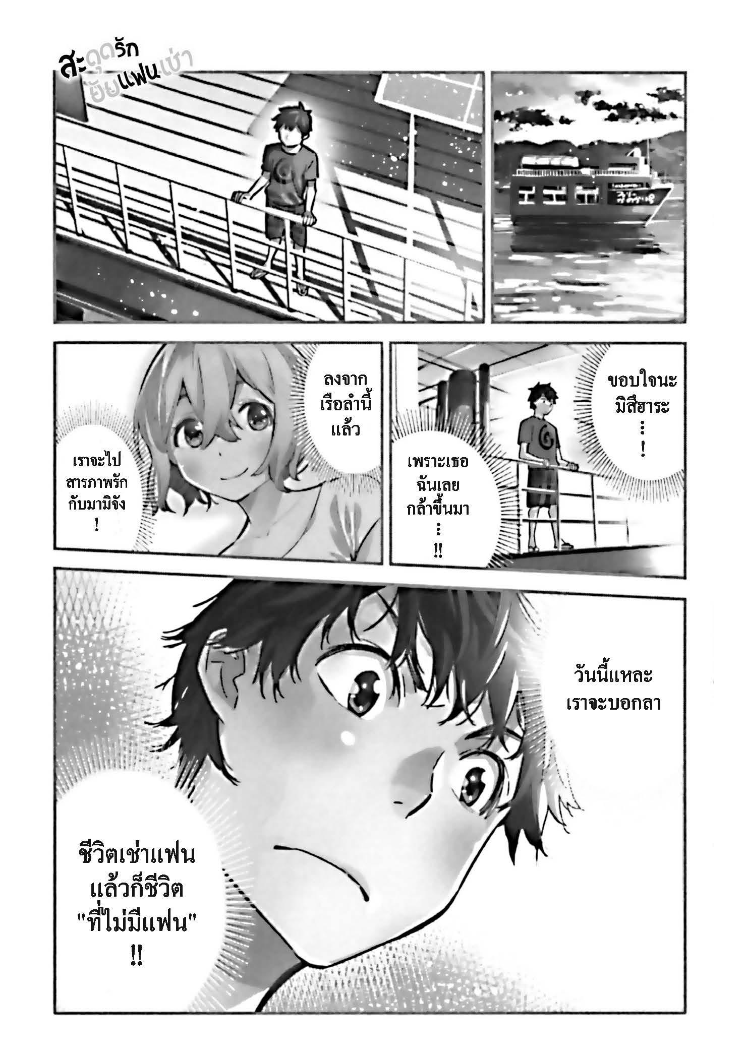 Manga-lc-com อ่านมังงะ อ่านการ์ตูน ออนไลน์ ฟรี Kanojo Okarishimasu ตอนที่ 1 2 3 4 5 6 7 8 9 10 11 12 13 14 ฟรี ไม่มีโฆษณา Manga-lc - อ่าน มังงะ อ่าน การ์ตูน ออนไลน์ อ่านมังงะ ฟรี