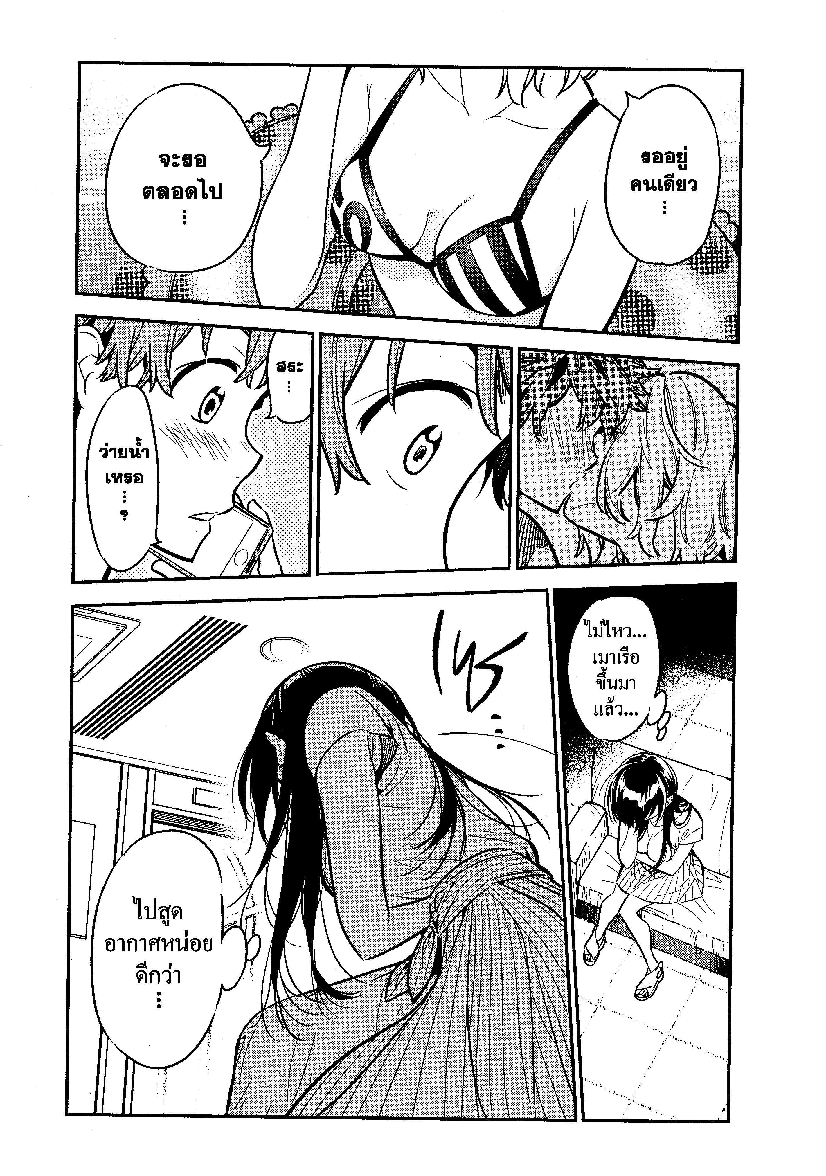 Manga-lc-com อ่านมังงะ อ่านการ์ตูน ออนไลน์ ฟรี Kanojo Okarishimasu ตอนที่ 1 2 3 4 5 6 7 8 9 10 11 12 13 14 ฟรี ไม่มีโฆษณา Manga-lc - อ่าน มังงะ อ่าน การ์ตูน ออนไลน์ อ่านมังงะ ฟรี