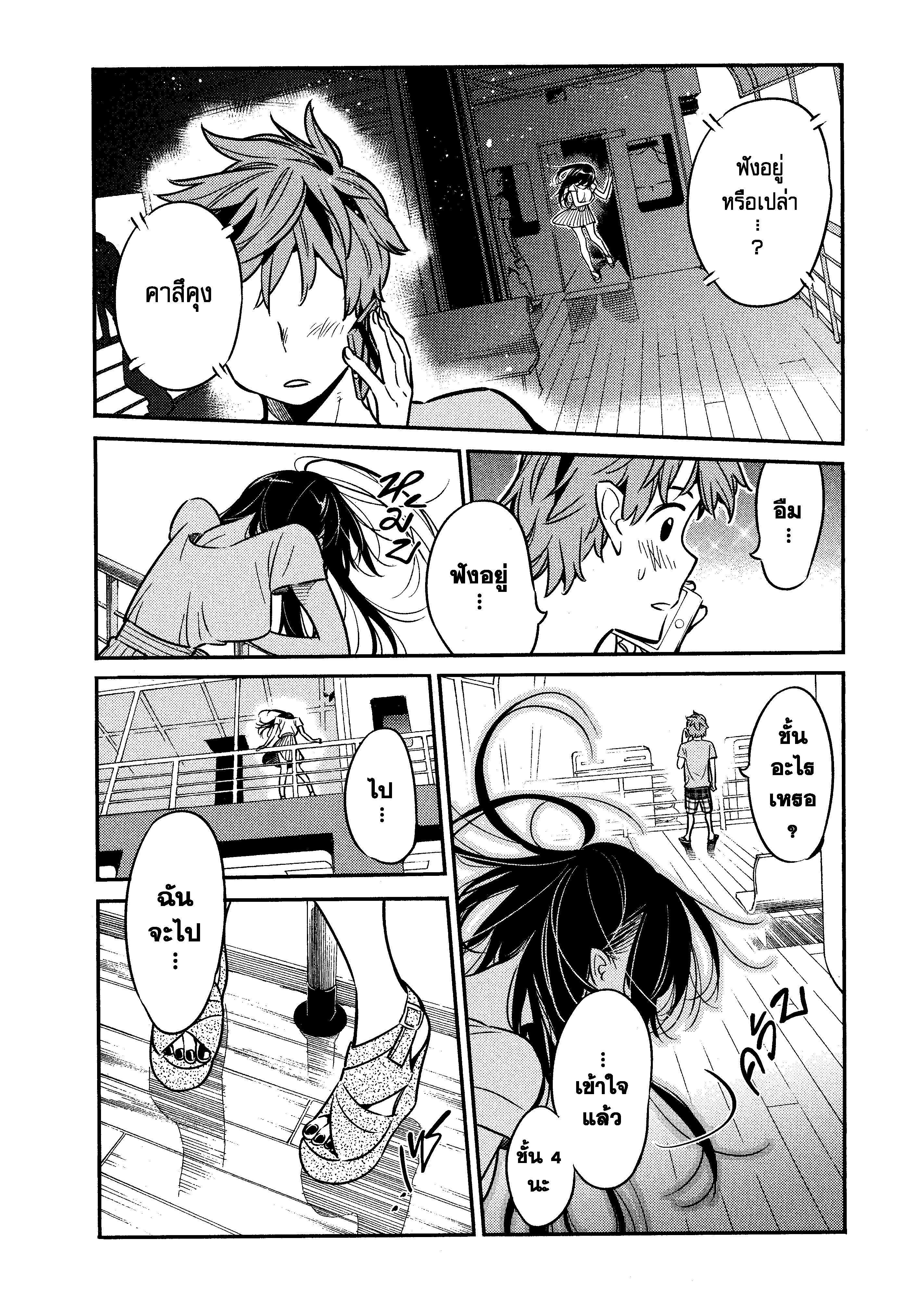 Manga-lc-com อ่านมังงะ อ่านการ์ตูน ออนไลน์ ฟรี Kanojo Okarishimasu ตอนที่ 1 2 3 4 5 6 7 8 9 10 11 12 13 14 ฟรี ไม่มีโฆษณา Manga-lc - อ่าน มังงะ อ่าน การ์ตูน ออนไลน์ อ่านมังงะ ฟรี